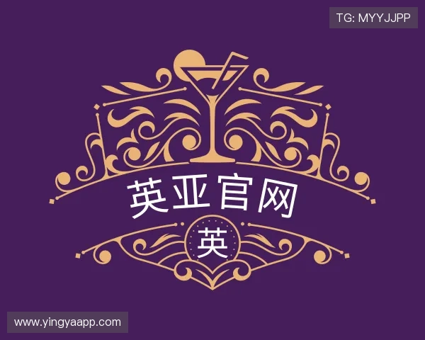认识英亚官网
